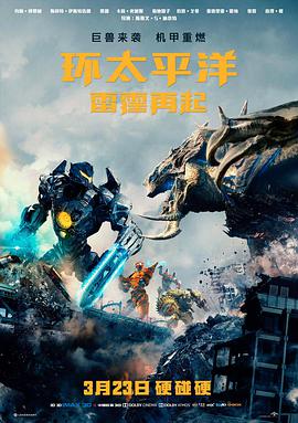 静默频率 2026最新电影免费看封面